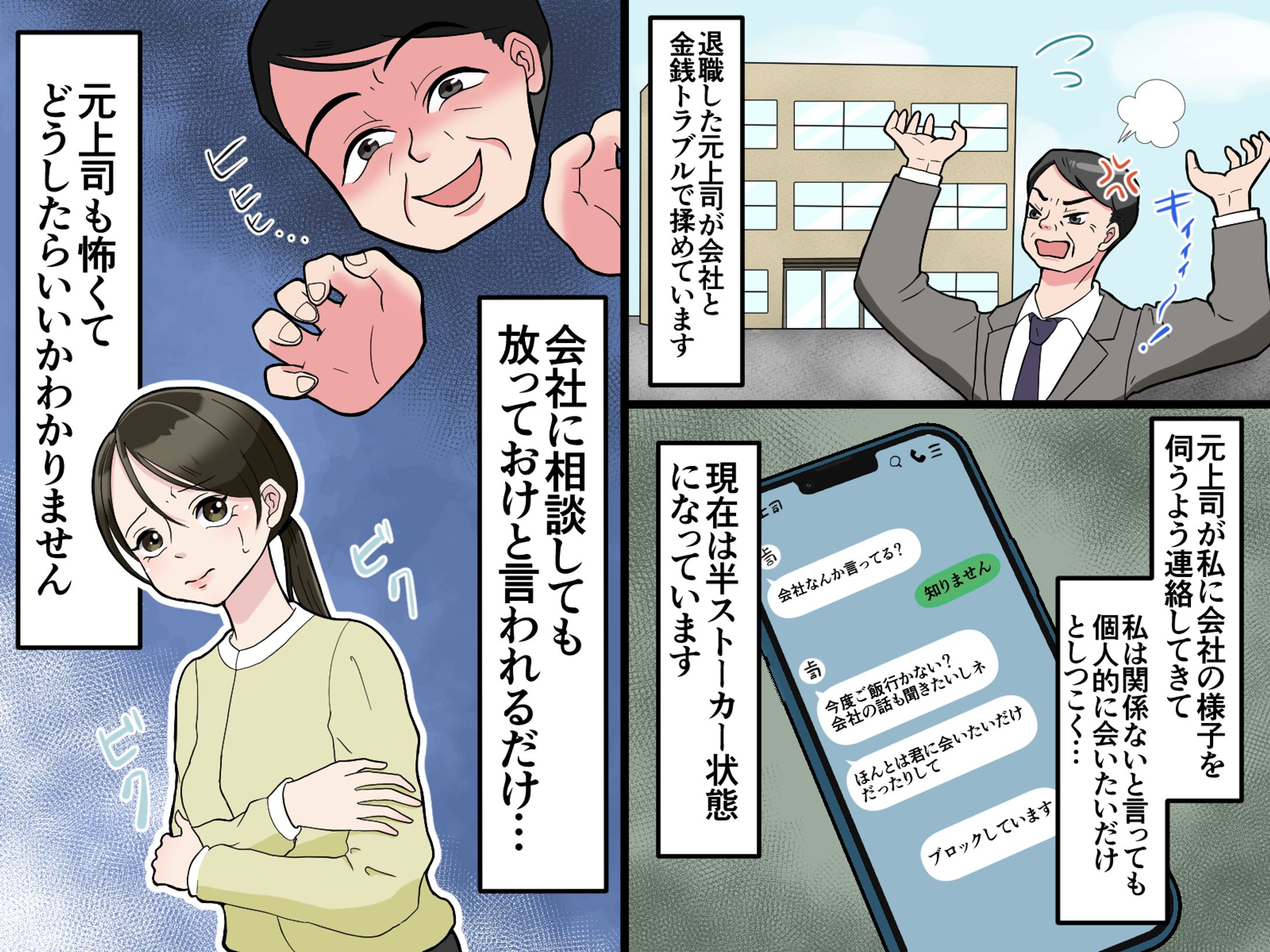 4yuuu様ウェブサイト用漫画-1