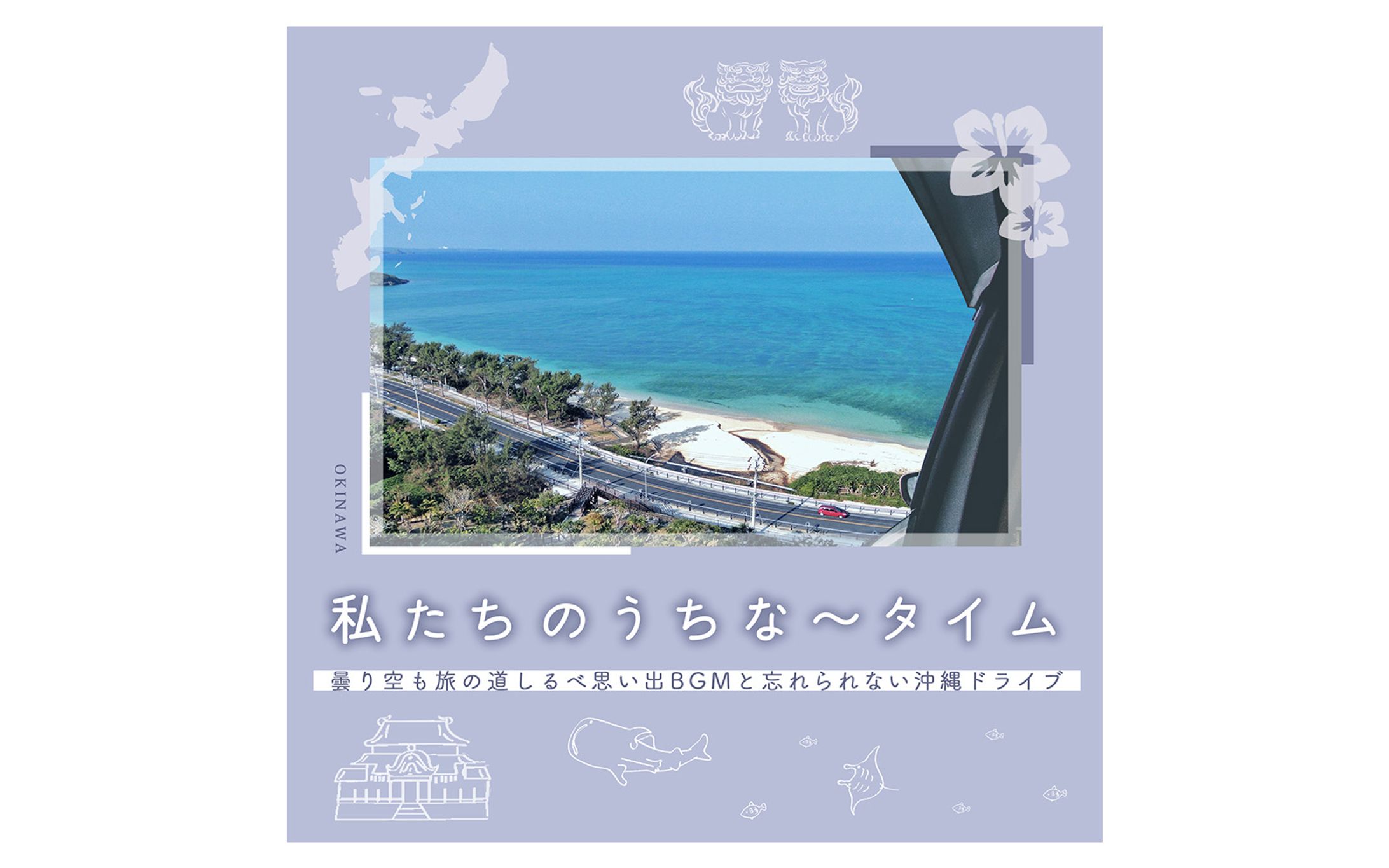 バナー｜地域観光促進-1