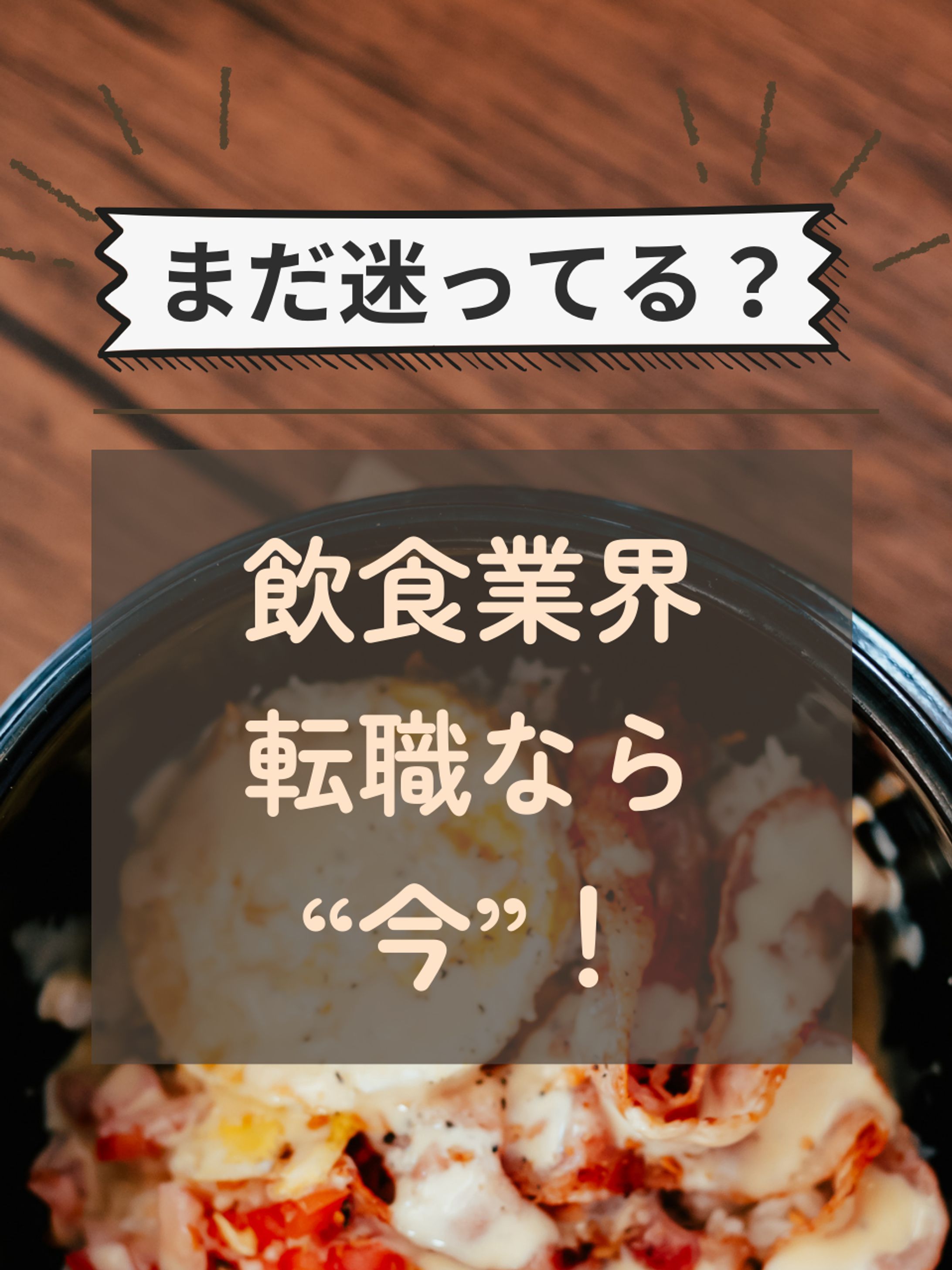 【SNS運用】Instagramフィード投稿-1