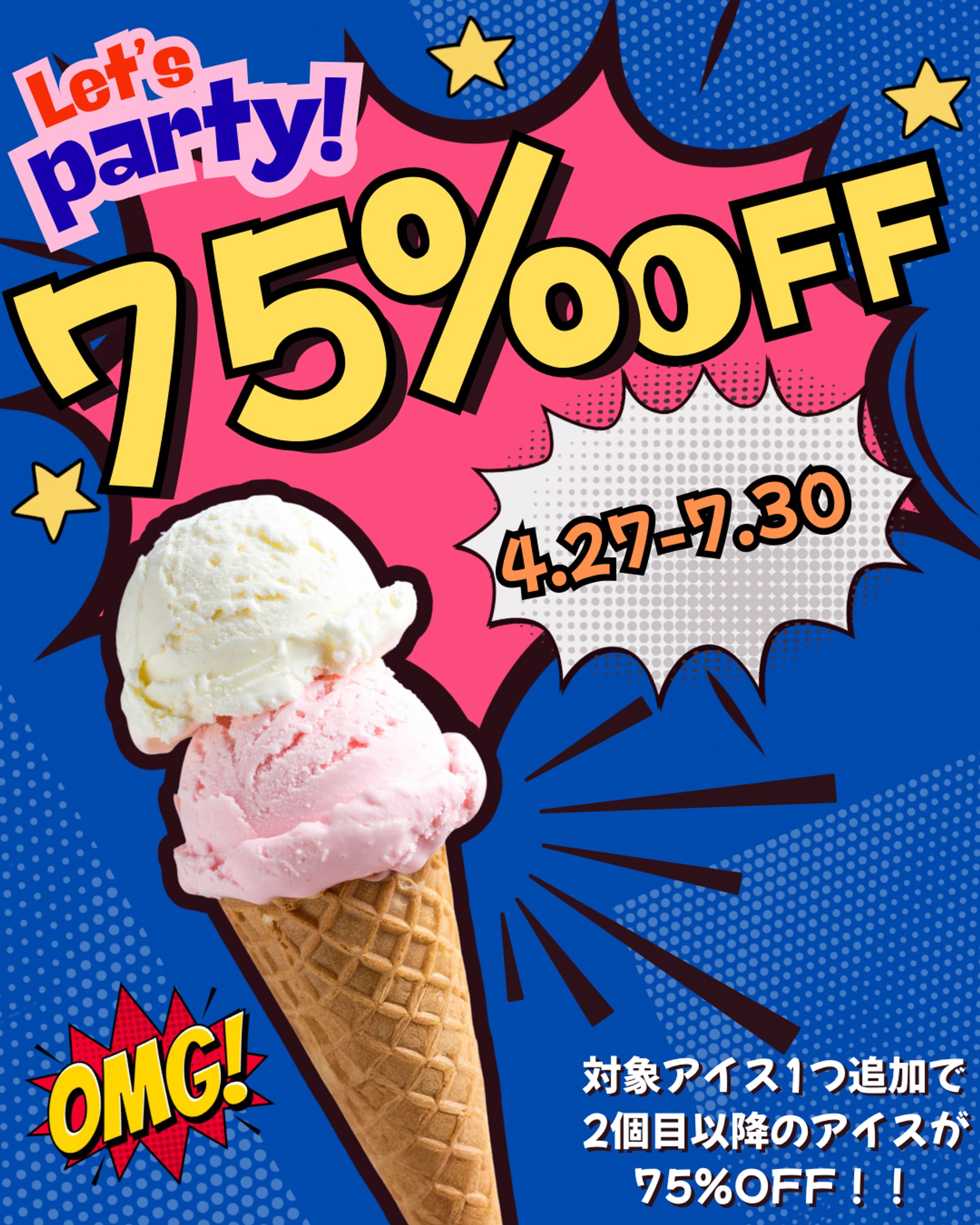 【インスタフィード投稿】アメコミ風-1