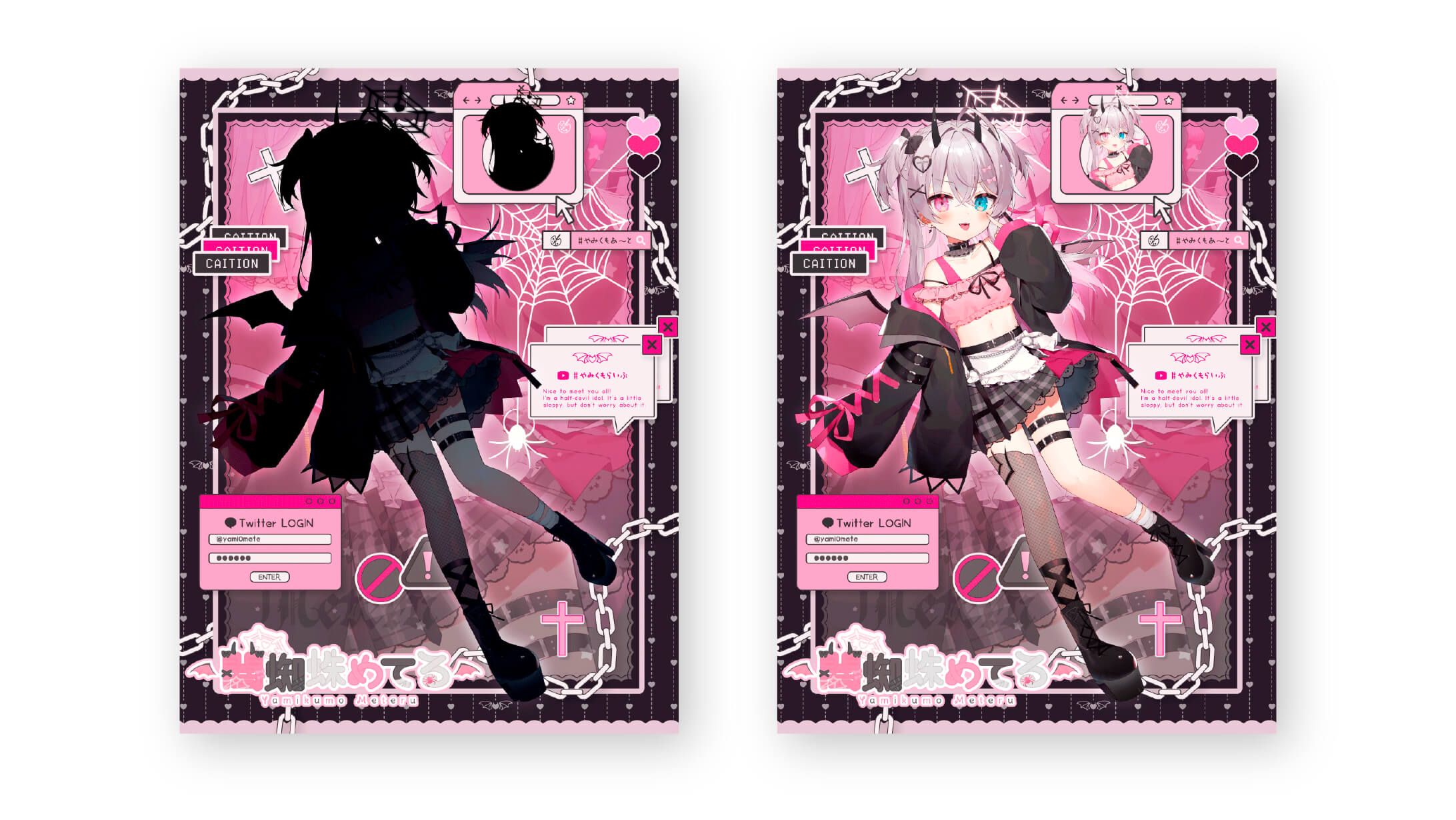 【Publicity Image】闇蜘蛛めてるさま-1