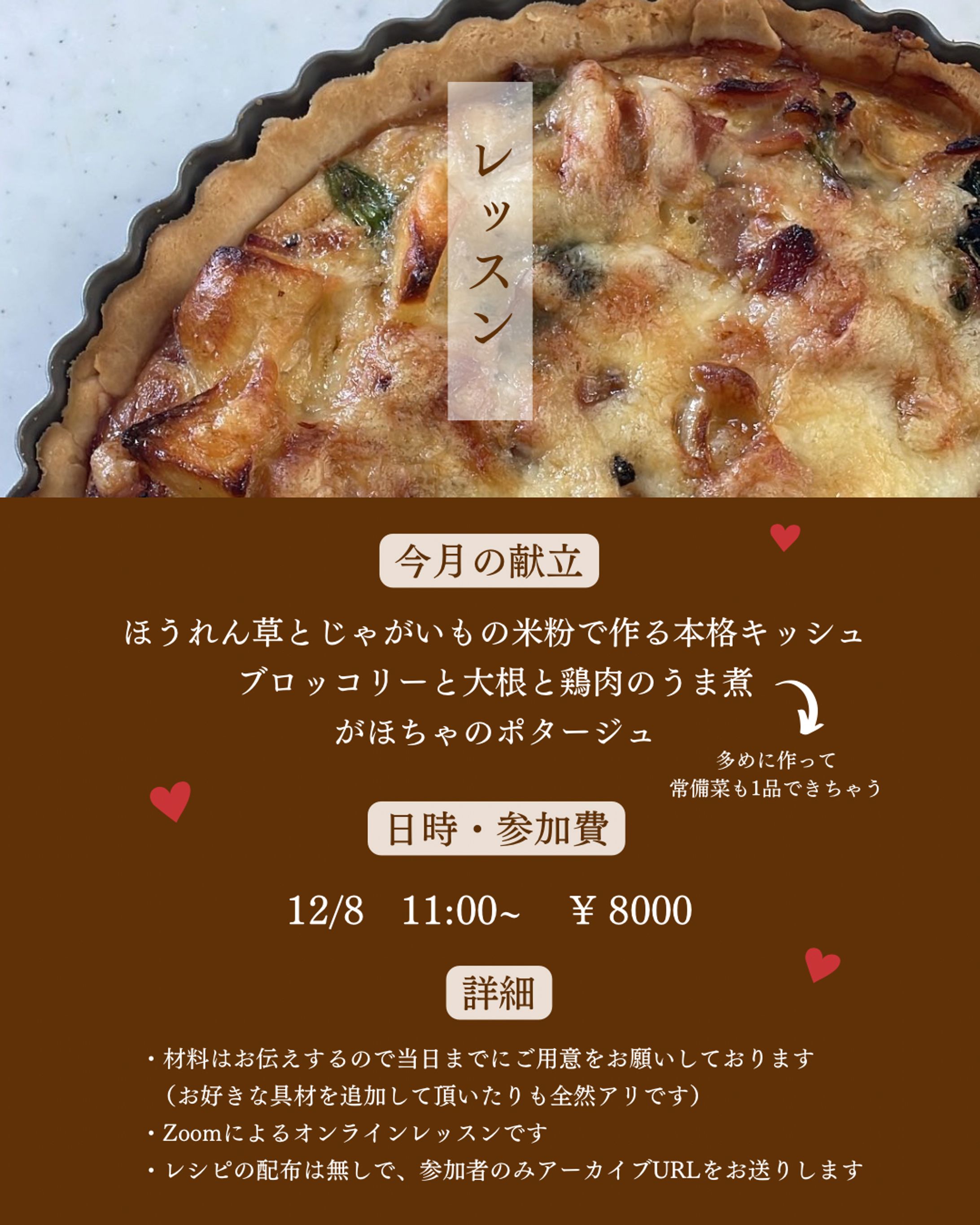 画像 個人アカウント-1
