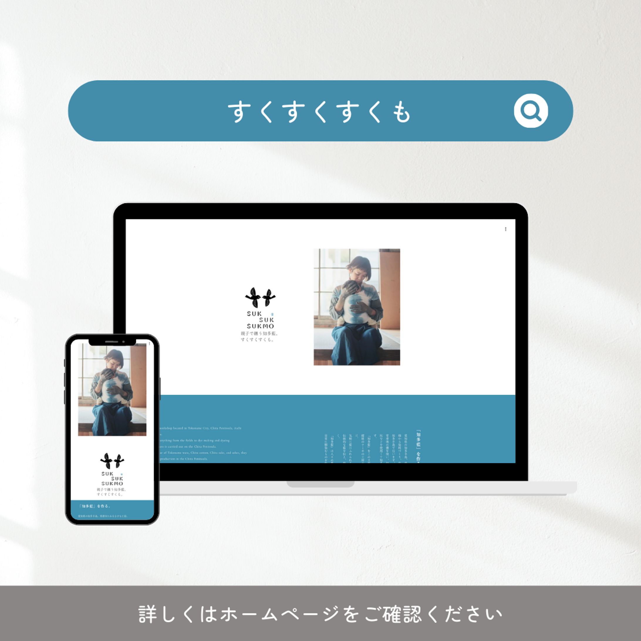 すくすくすくも-1