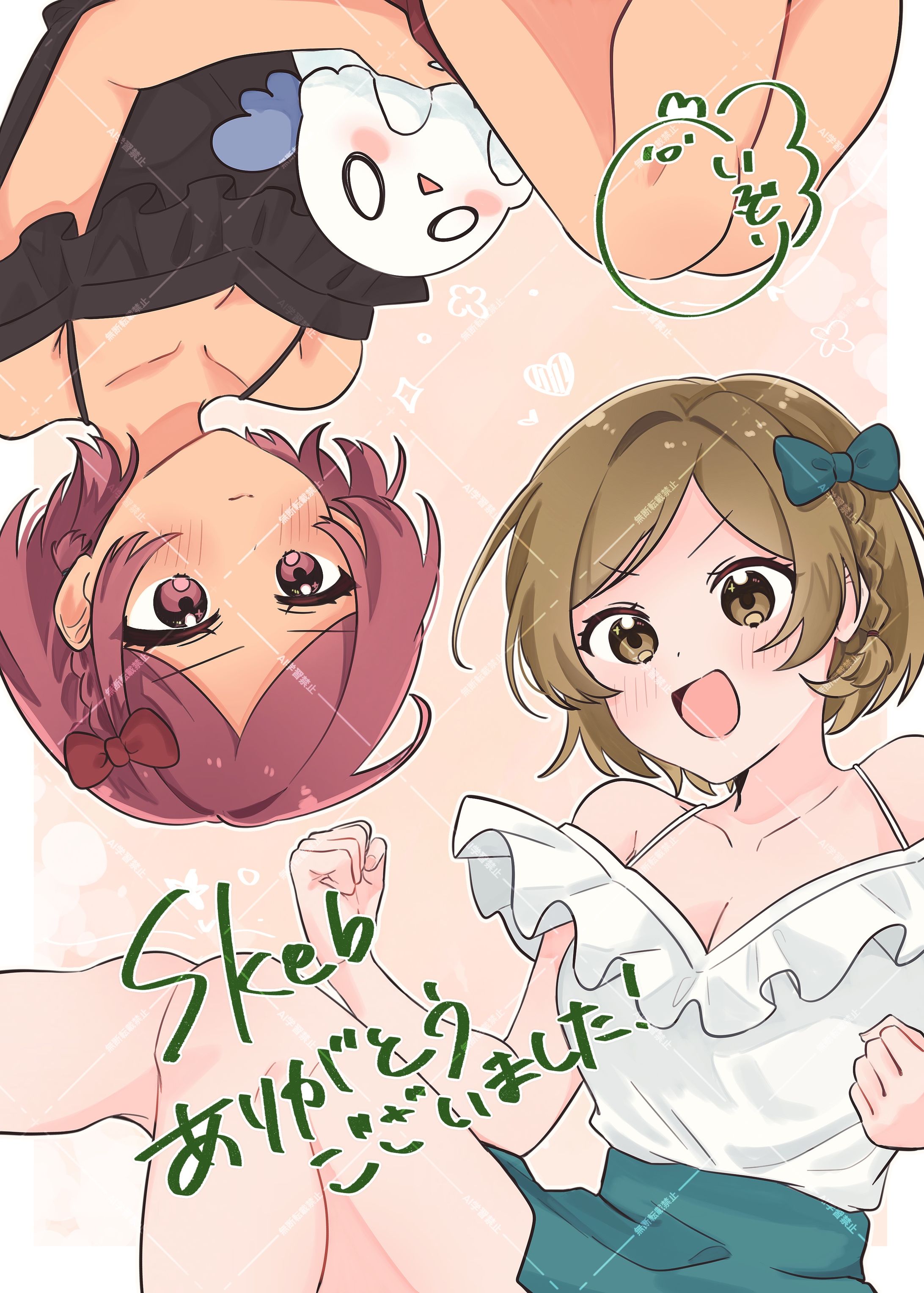 [ご依頼作品]イラスト-1