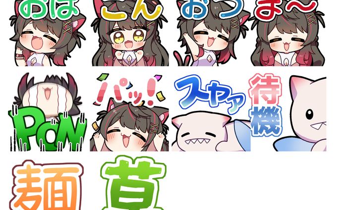 Vtuber　蘇芳またたび　メンバーシップイラスト