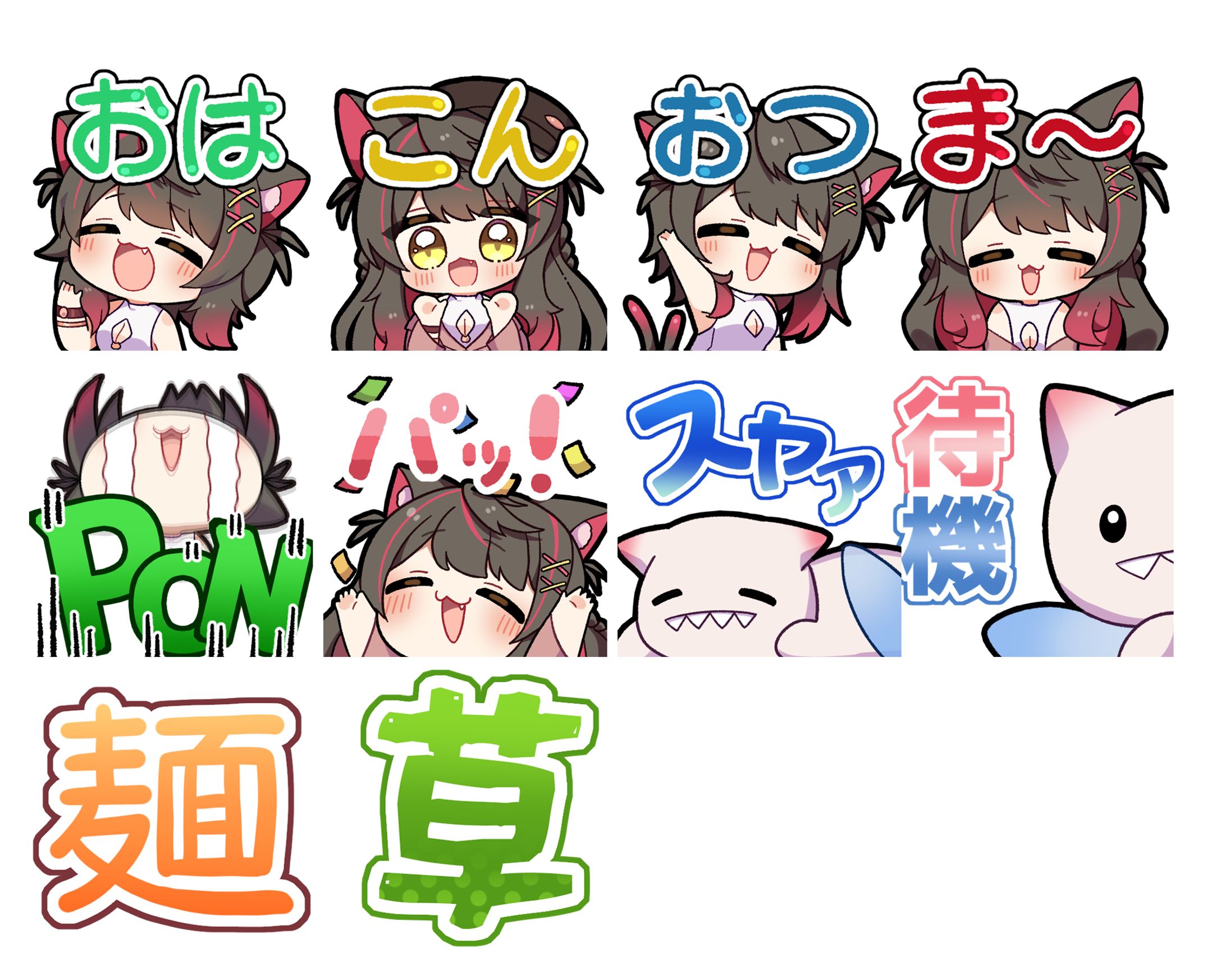 Vtuber　蘇芳またたび　メンバーシップイラスト-1