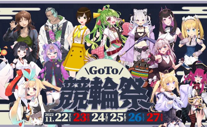 講師、2022年