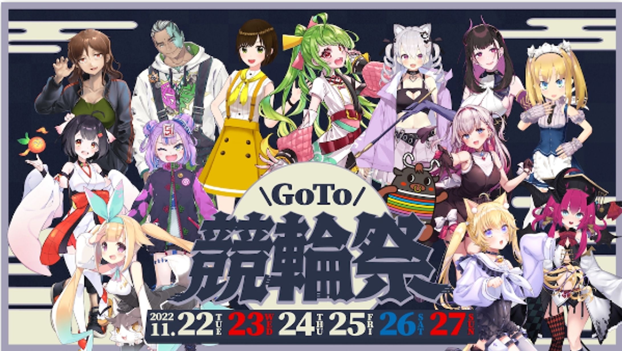 Go To 競輪祭 2022-1
