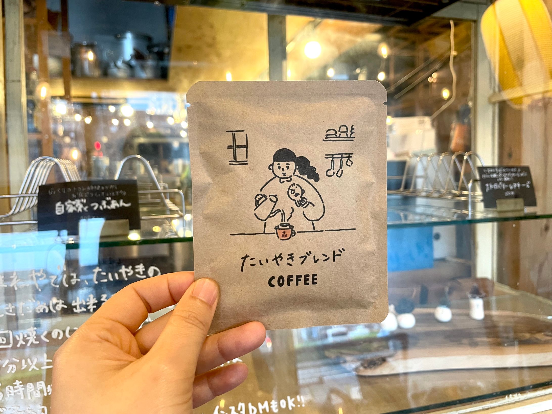 パッケージデザイン_ドリップコーヒー-1