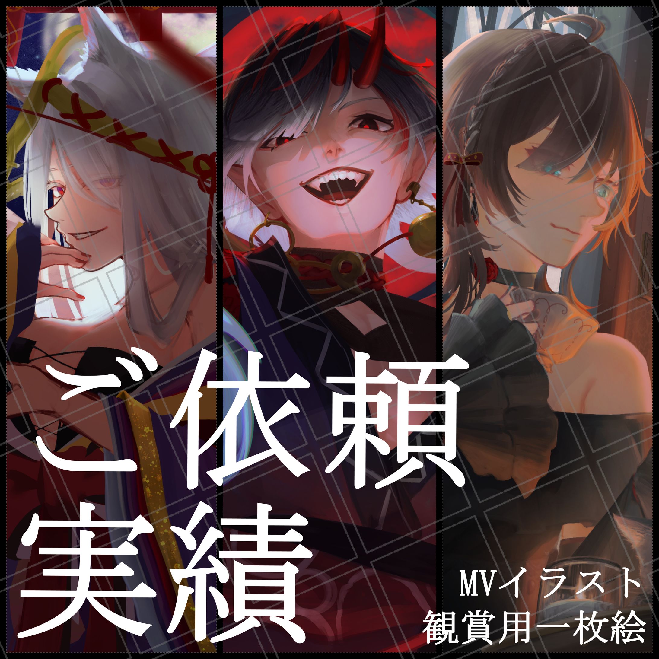 個人案件実績-1