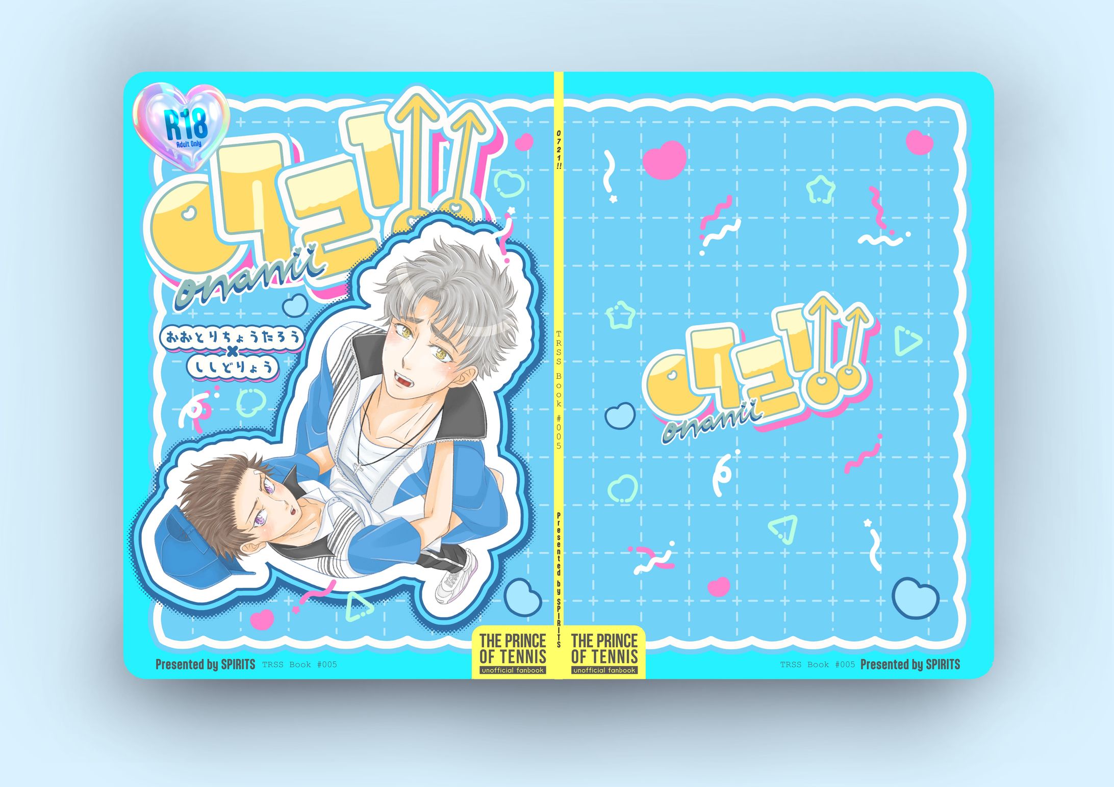 装丁デザイン-1