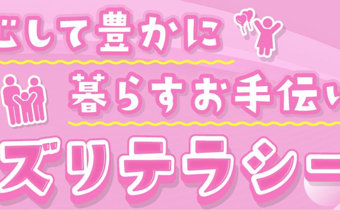 ママの資産運用チャンネル様_チャンネルアート