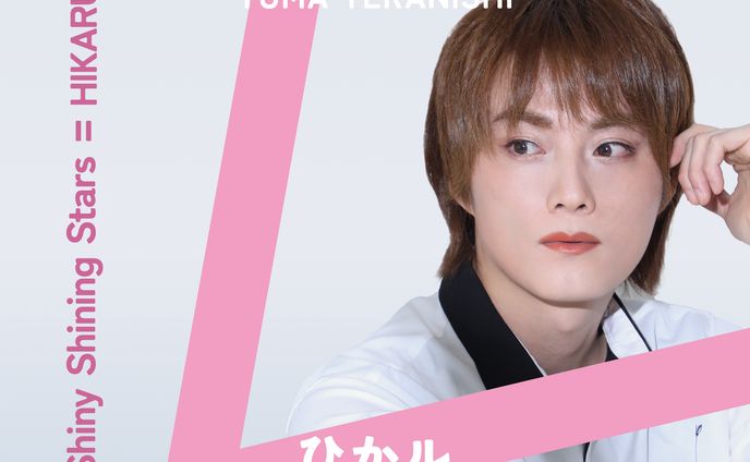 新曲ジャケット