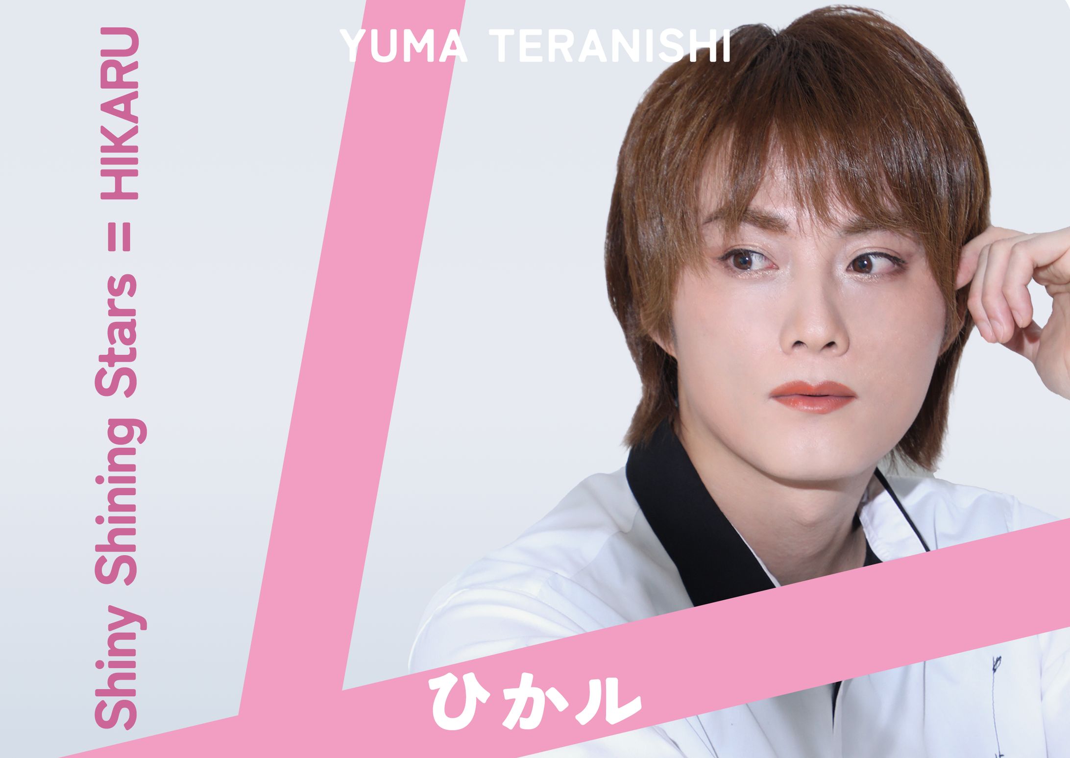 新曲ジャケット-1