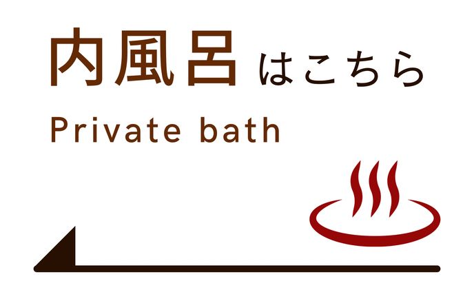 ［Bnb用］案内サイン