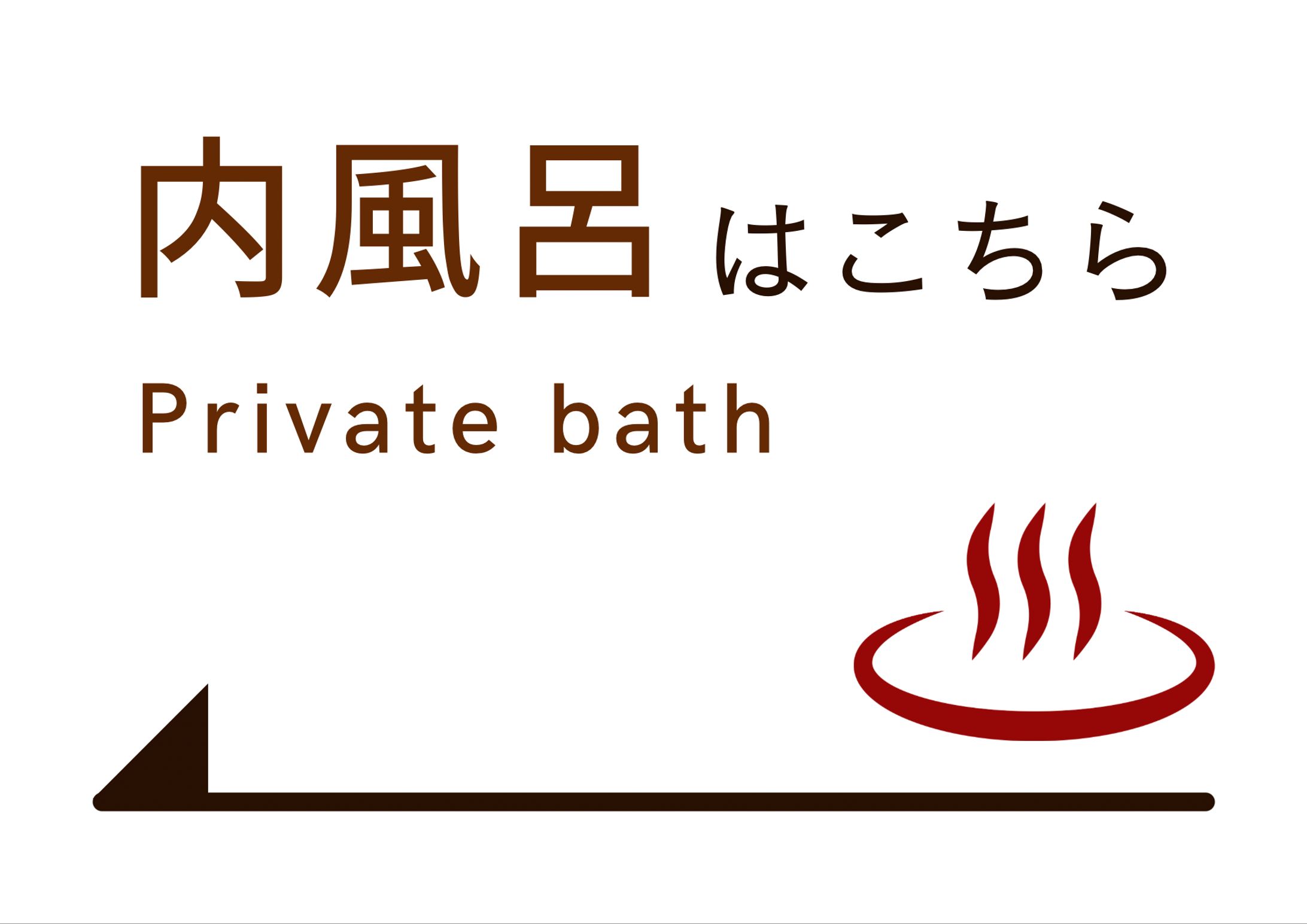 ［Bnb用］案内サイン-1