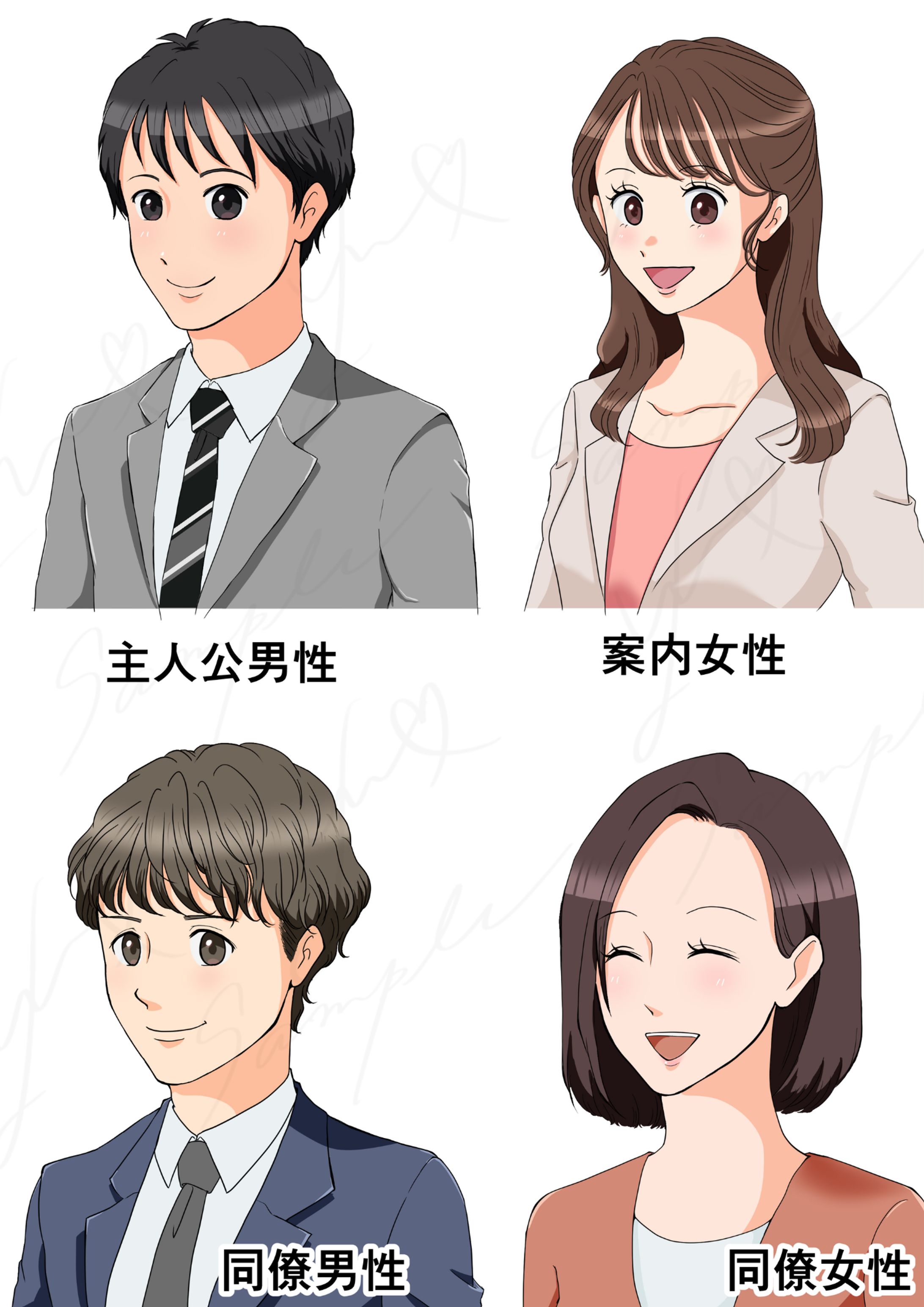 【サンプル】キャラクター表-1