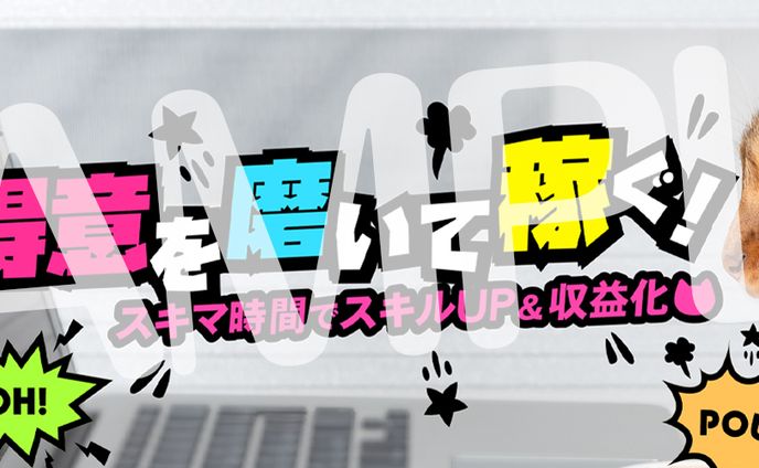 twitter header & icon