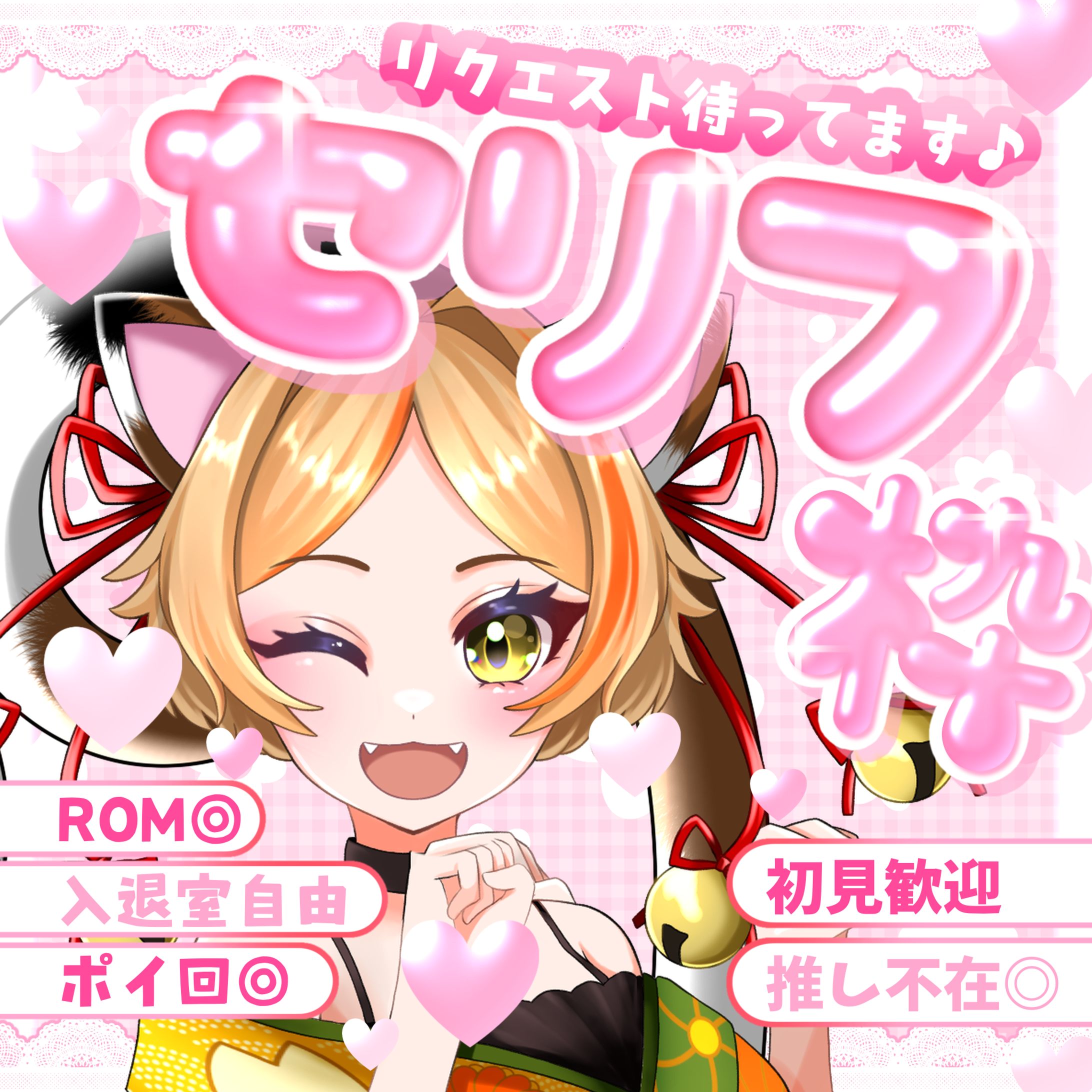 サムネイルデザイン④-1