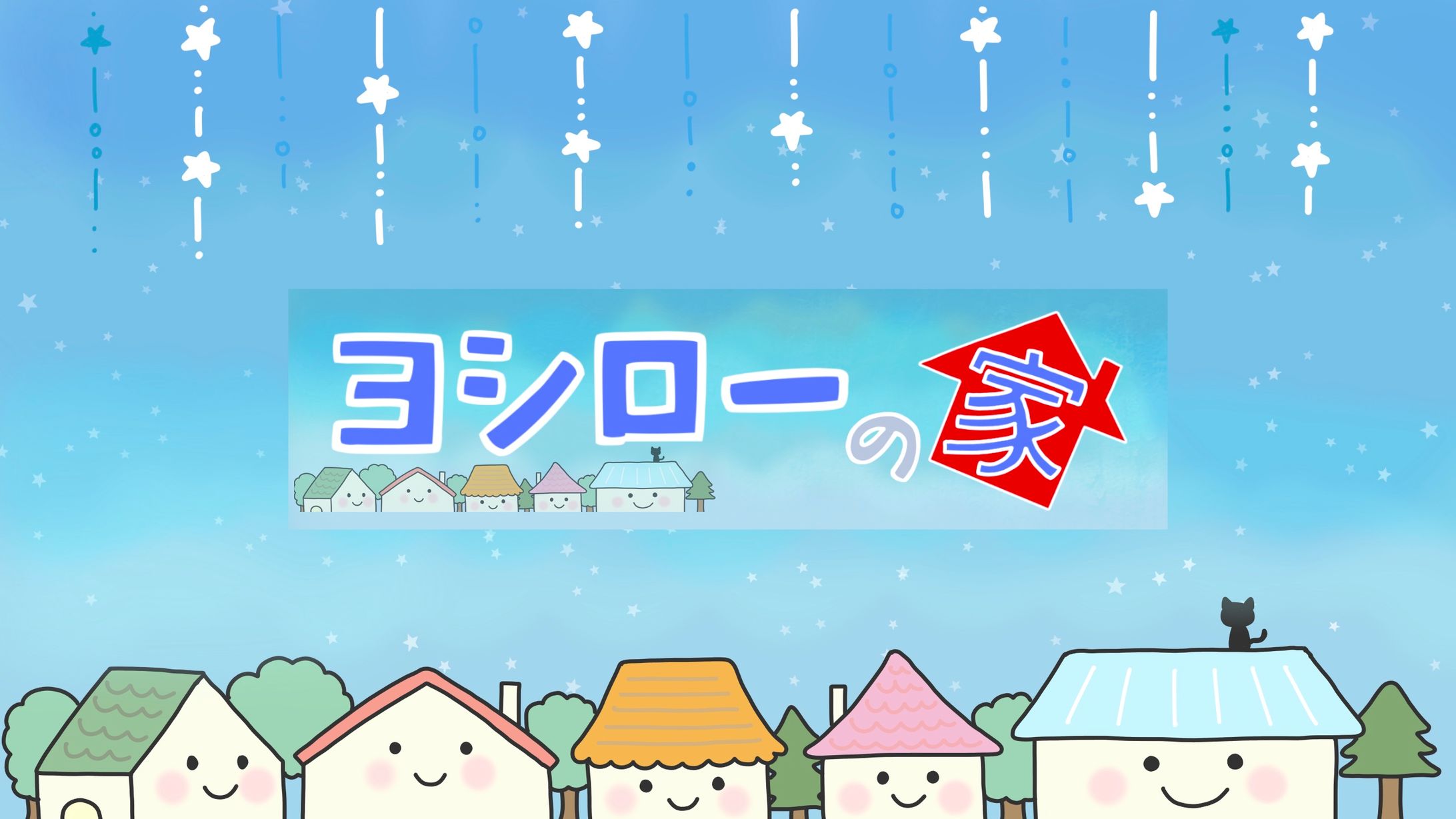 【イラスト】YouTuberヨシロー様　チャンネルアート-1