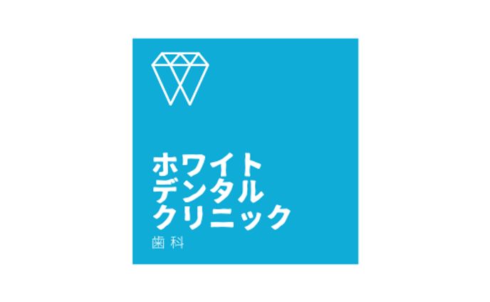 デンタルクリニックロゴ