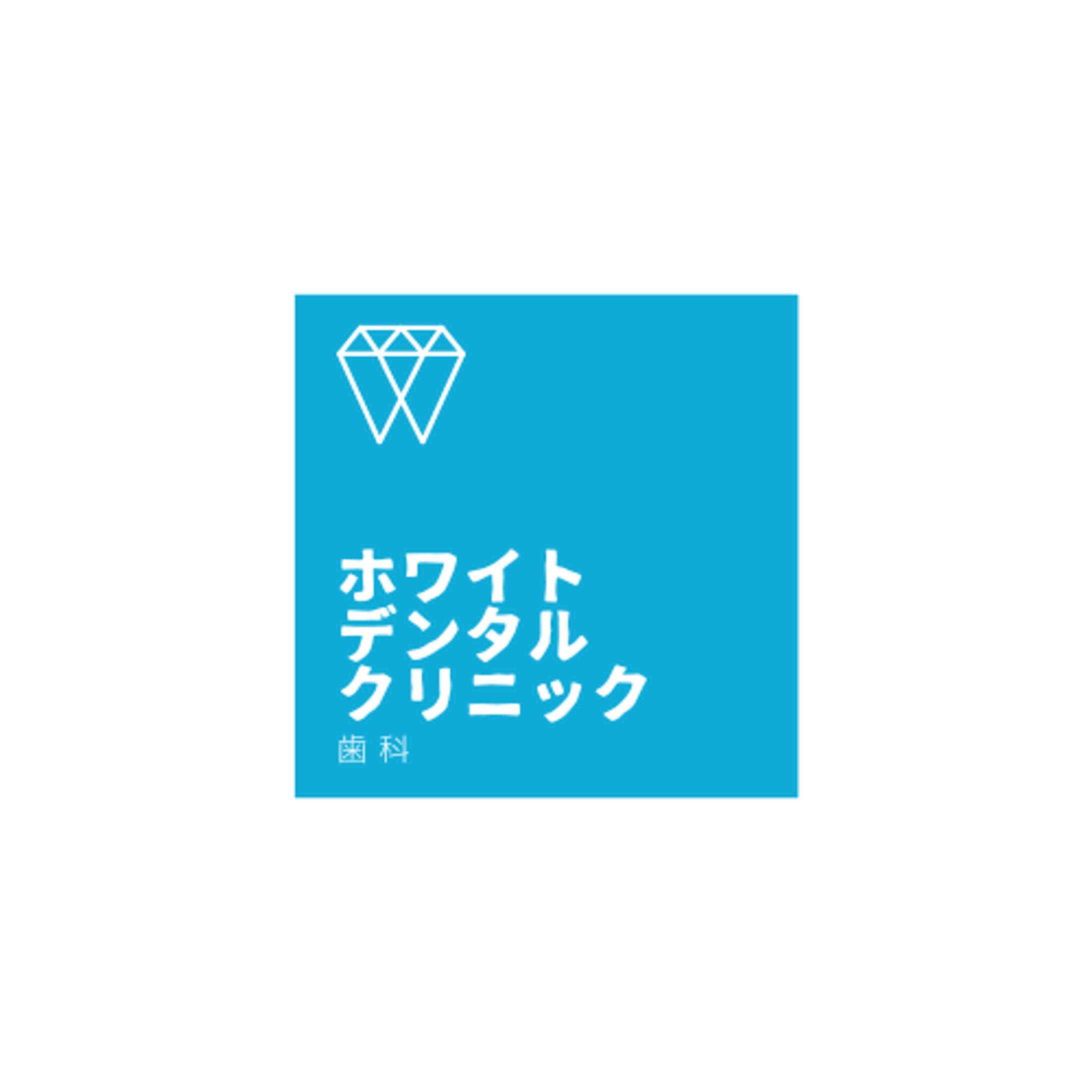 デンタルクリニックロゴ-1