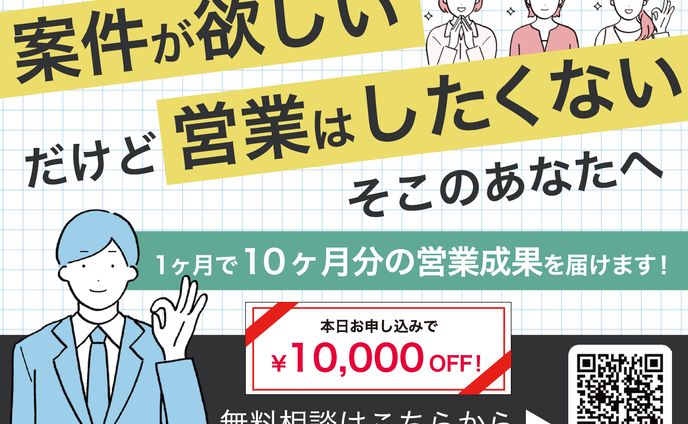 バナー、背景パネル