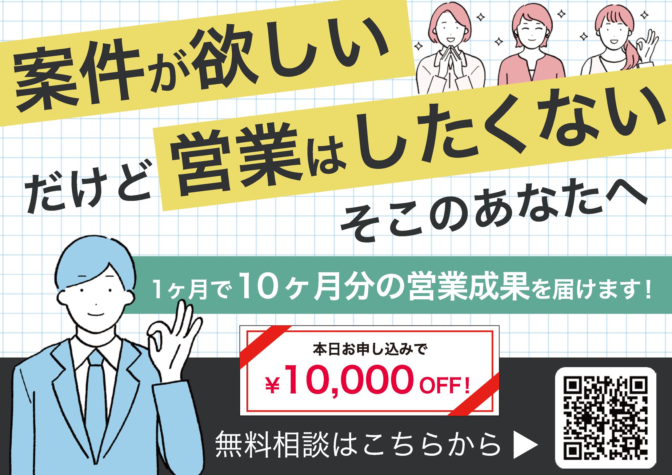 セミナーパネル-1