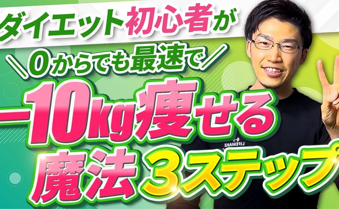 【制作実績】サムネイル