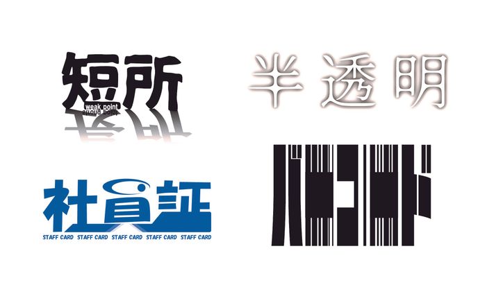 ロゴの練習