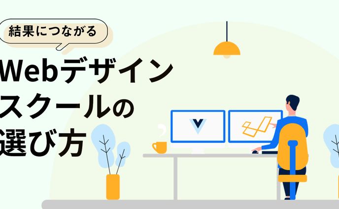 教養