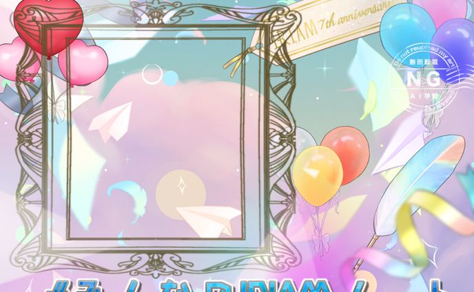 みんなのIRIAMノート✍ 