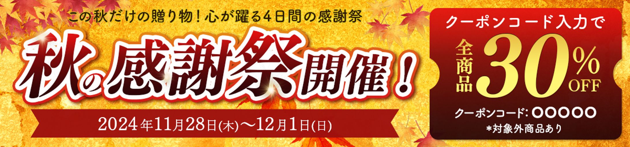 バナー デザイン-1