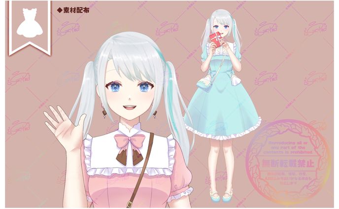 衣装、2024