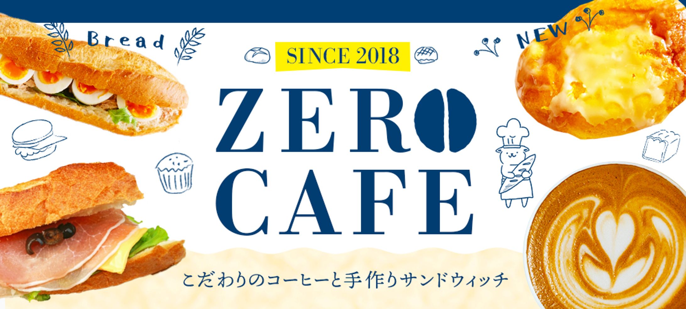 【HP制作｜ヘッドバナー】-1
