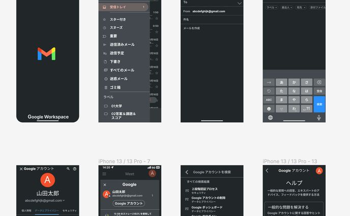 複製