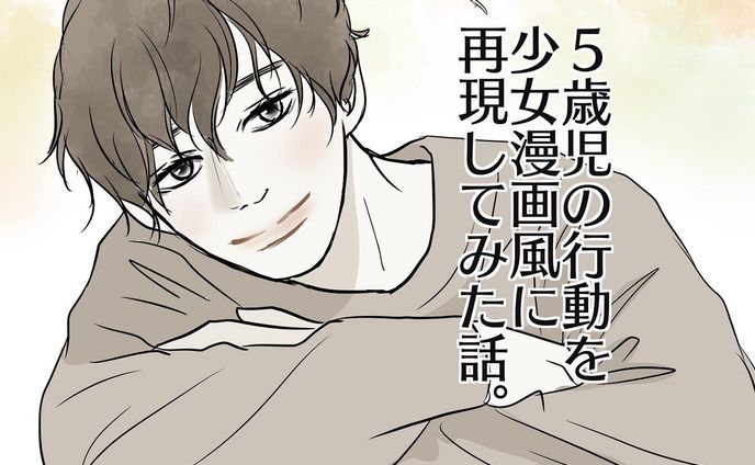 【高校生少女漫画】