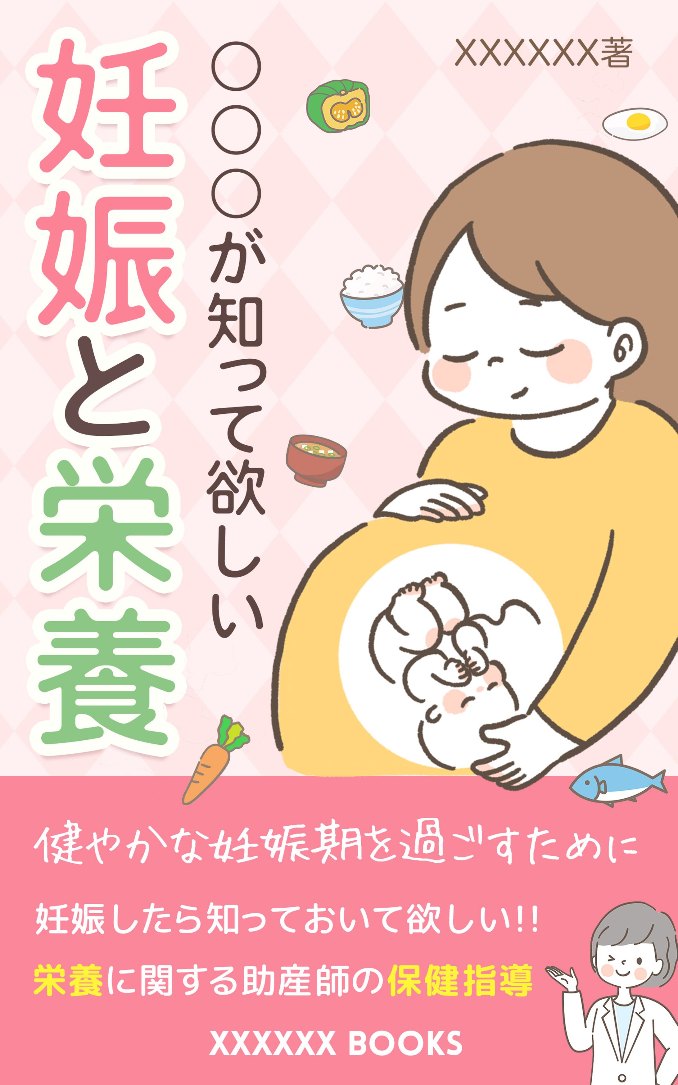コンペ_電子書籍_20241203-1