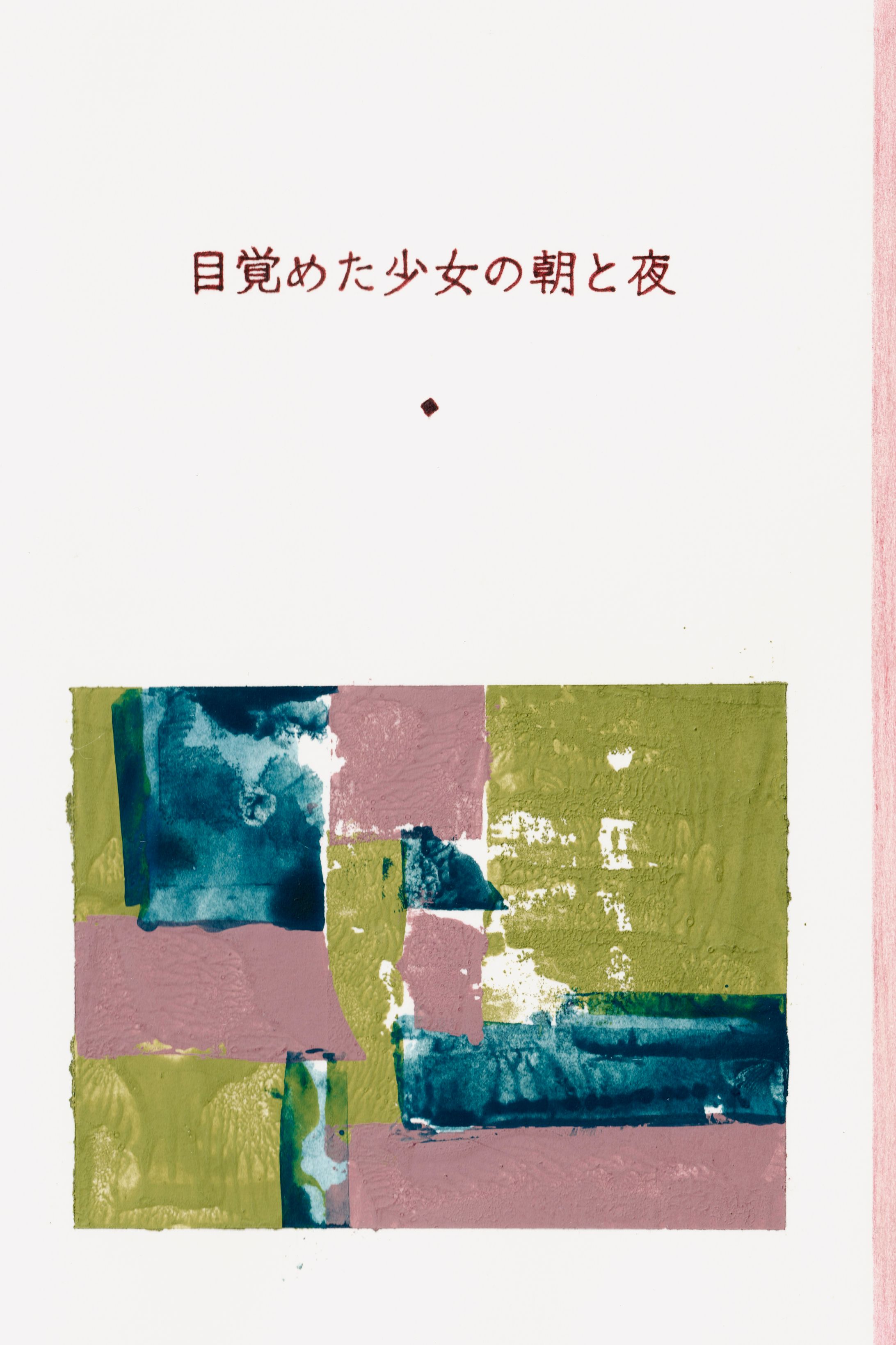 Graduation work-1