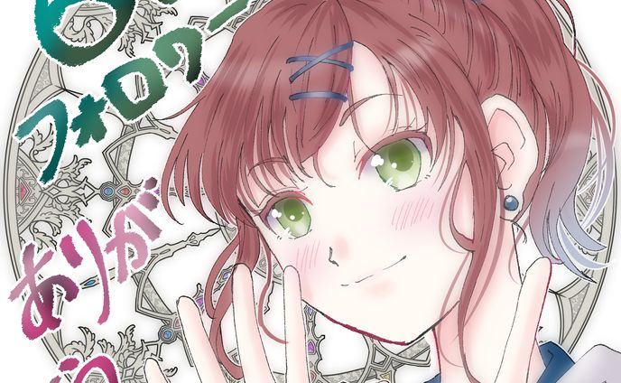 絵描き、資料