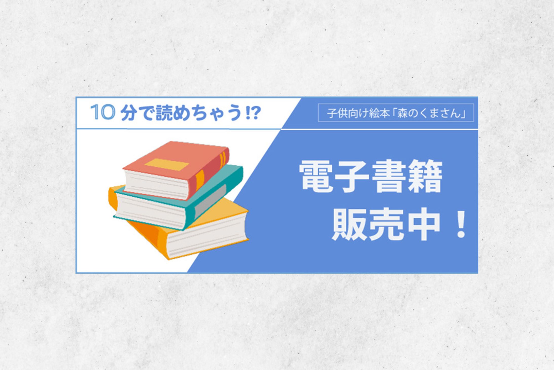 書籍会社様-1