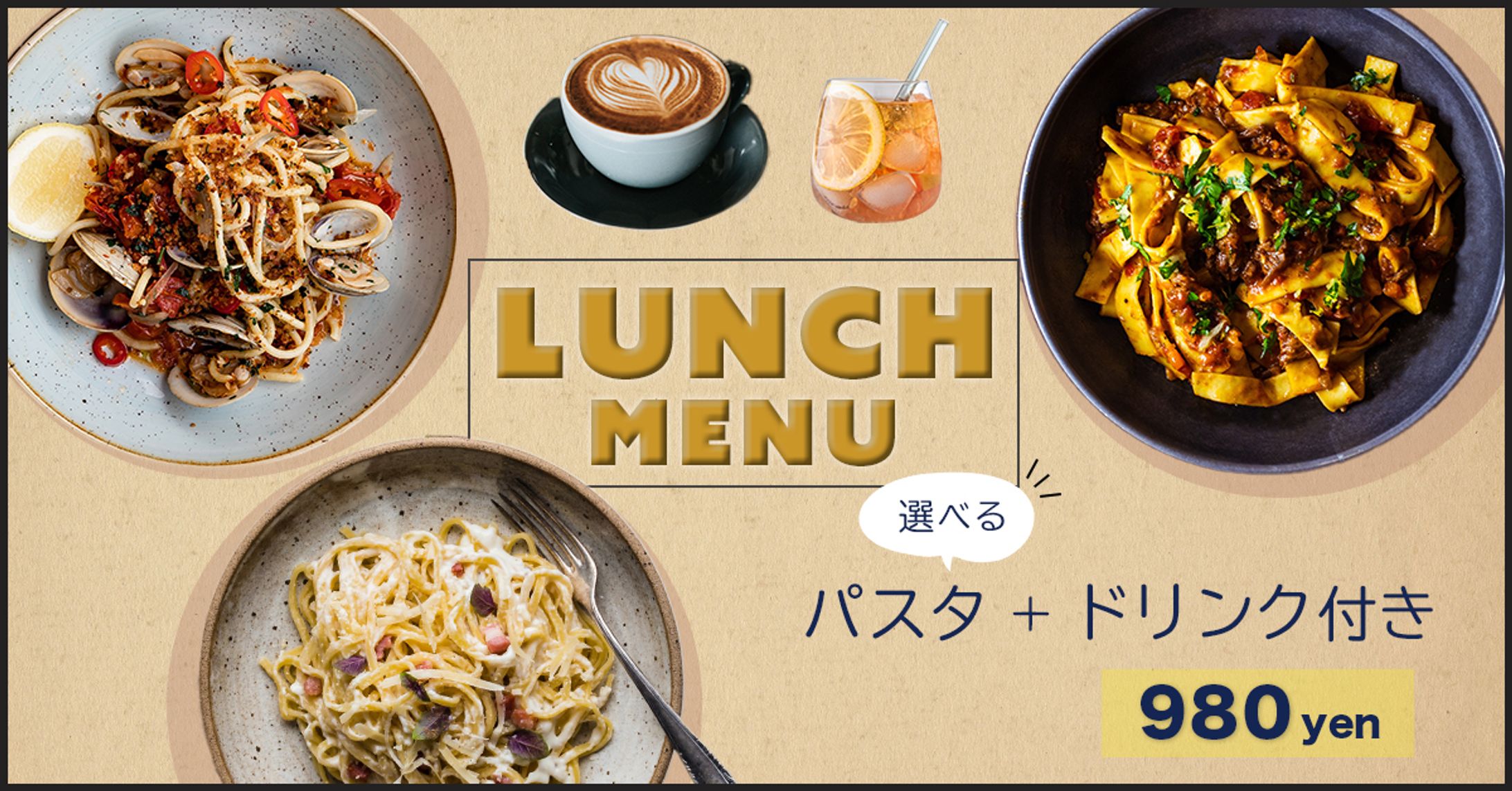 パスタランチメニュー-1