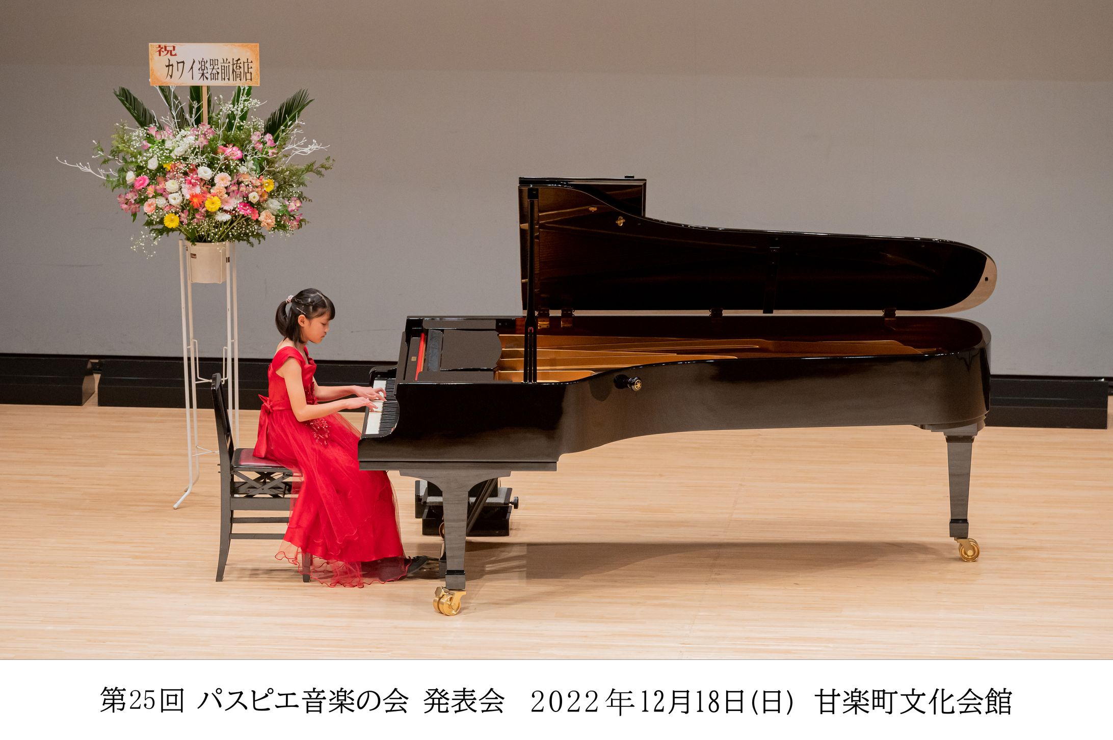 イベント-1