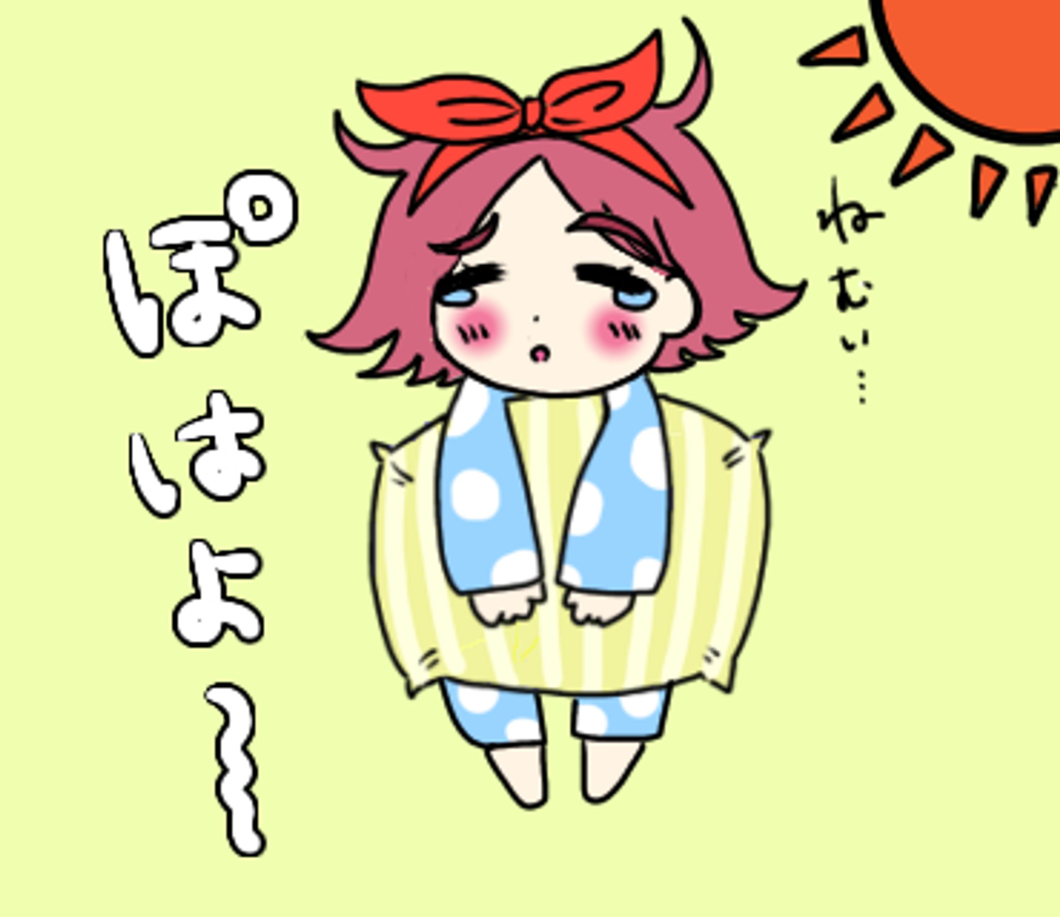 おはよう　ラインスタンプ-1