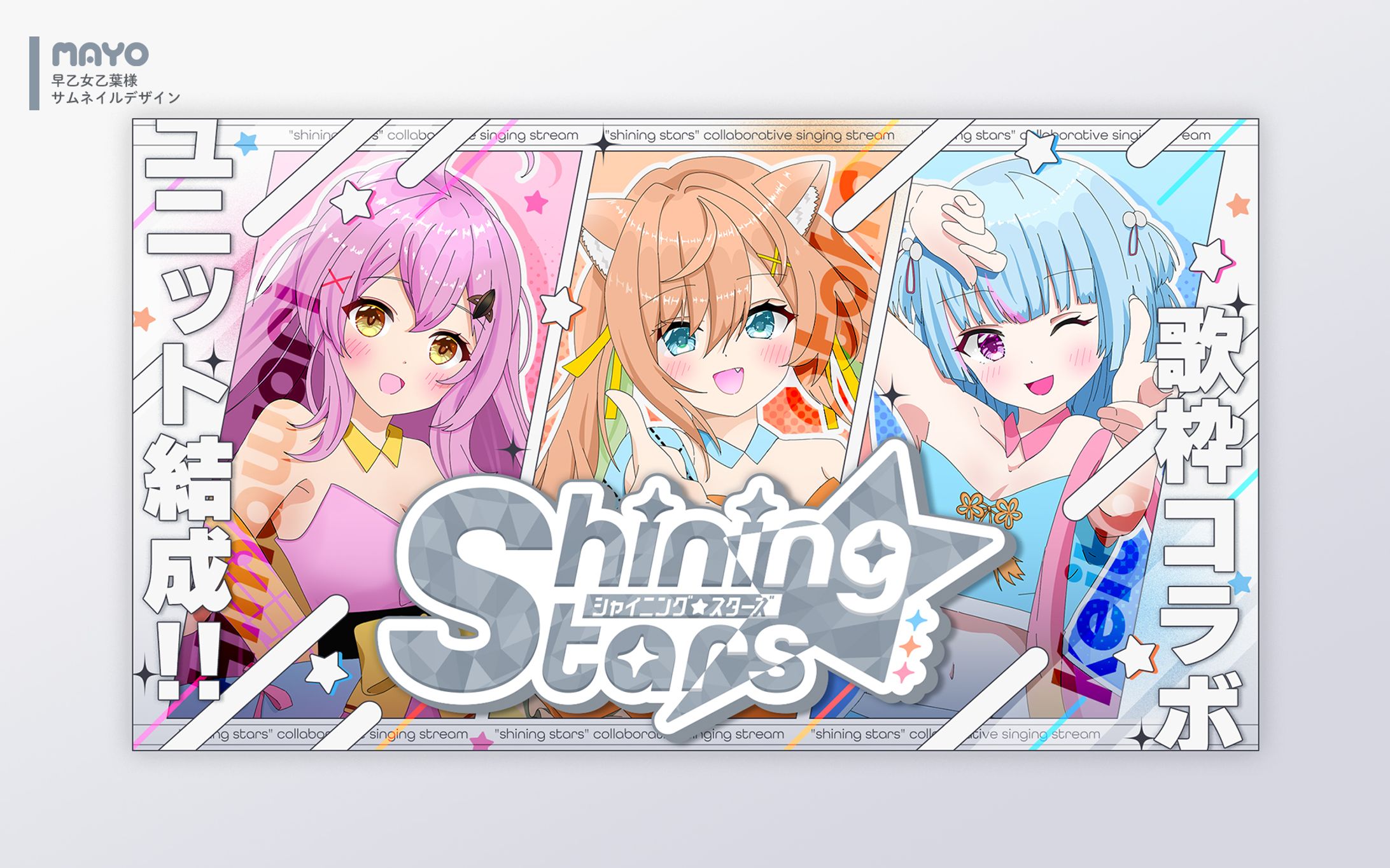 サムネイル/早乙女乙葉様-1