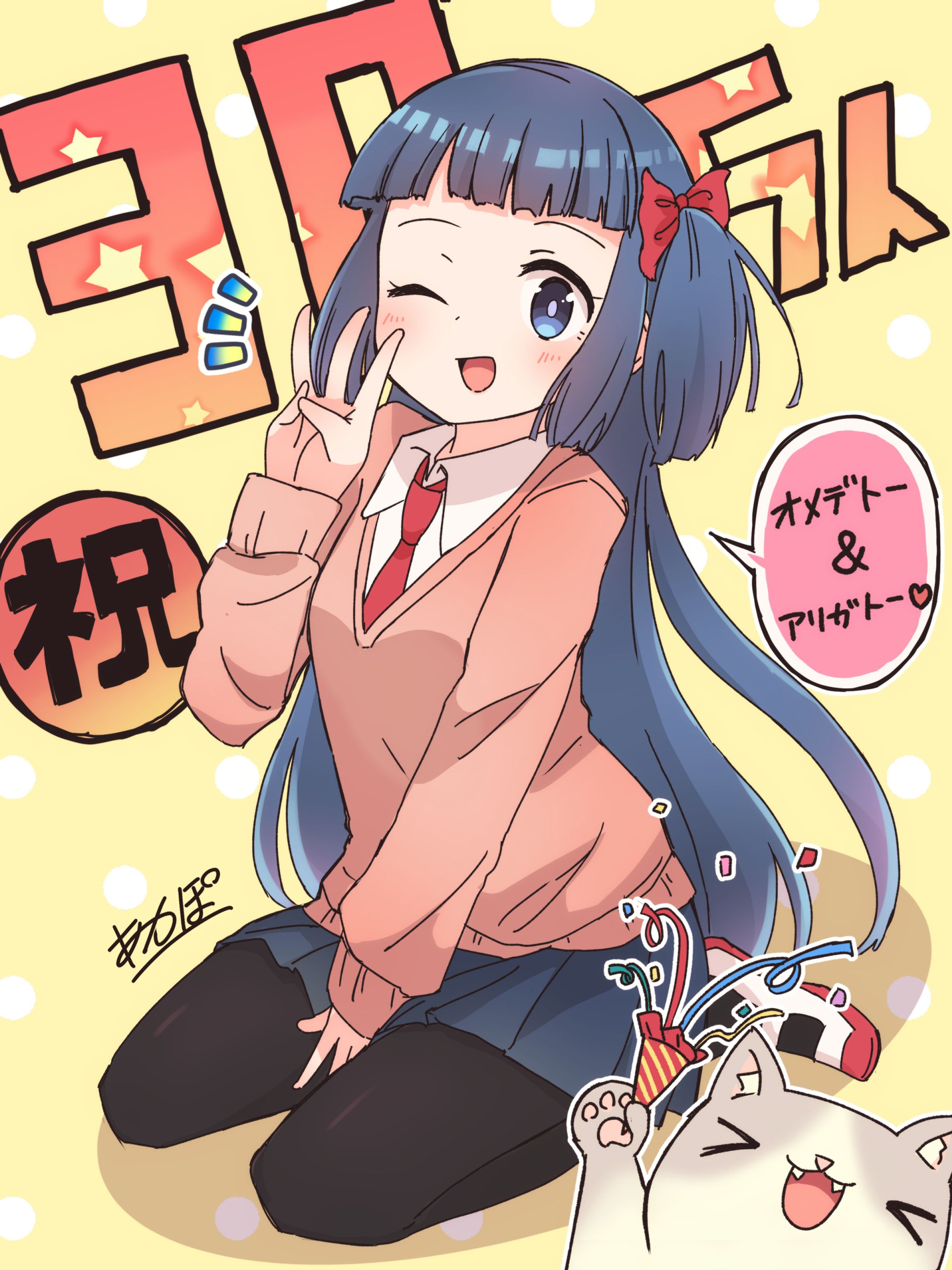 サルベド漫画ファンアート-1