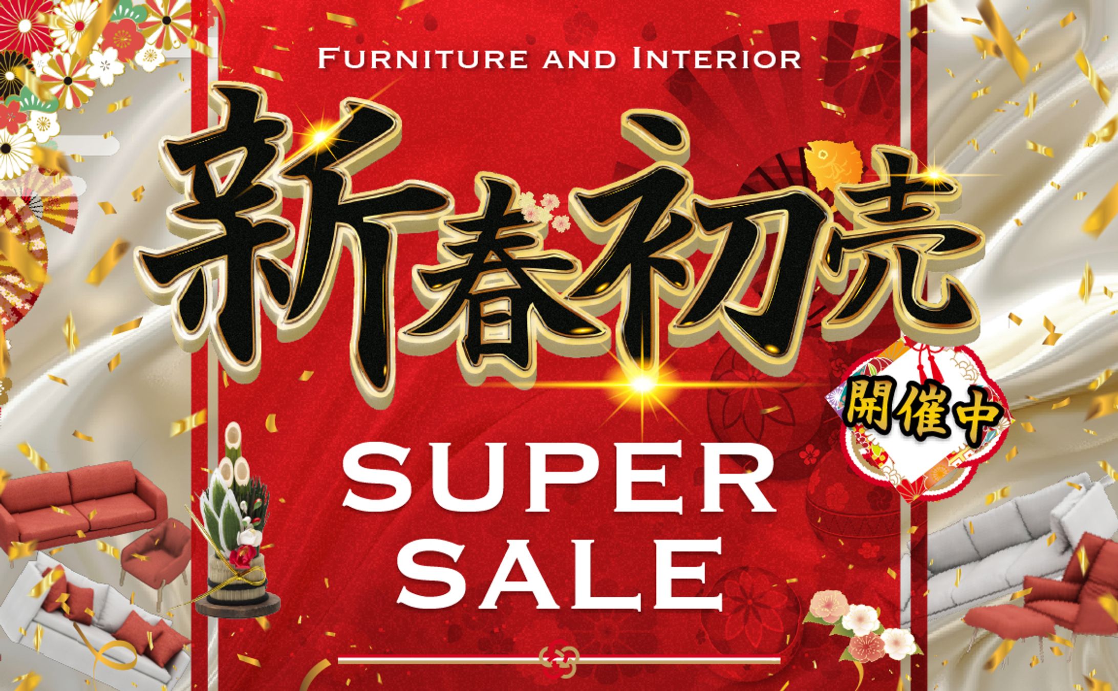 LPキャッチ_2024_6-1