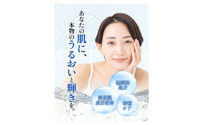 美容バナー30代向け