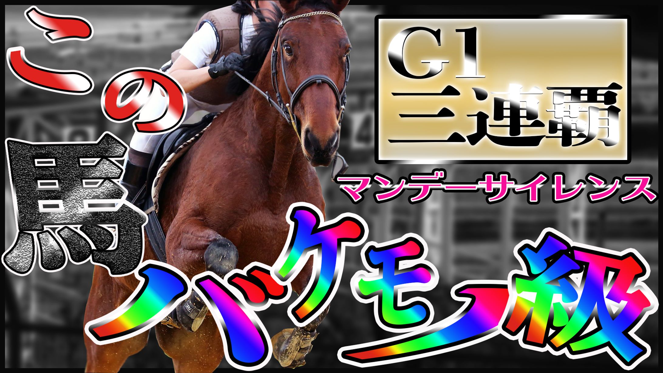 YouTubeサムネイル-1