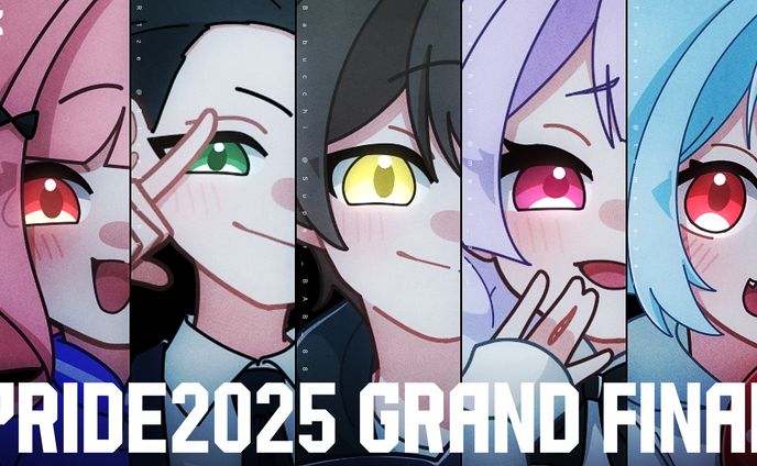 PRIDE2025